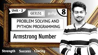 Armstrong Number program in python in Tamil | Problem Solving and Python Programming in Tamil Unit 2