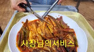 부개동 맛집 (솔뫼TV)