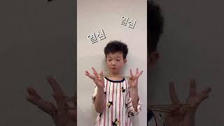실뜨기하는 쭌쭌 ️ #사다리실뜨기