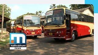 Onam Special 'Maveli' Service Of K.S.R.T.C | Mathrubhumi News