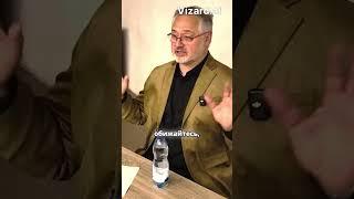 Когда государство исчезло, феноменальный эксперимент в Украине