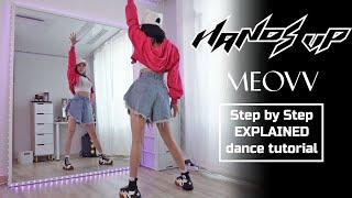 MEOVV - ‘HANDS UP’ Step by Step EXPLAINED #dancetutorial