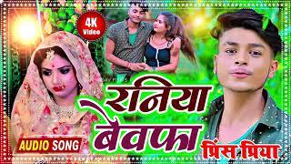 Jitendra song Rani Kumari ke video DJ love you 🫂🫂