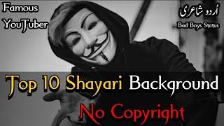 Top 10 Shayari Background 2022 | shayari background music no copyright | NCS No Copyright Music?