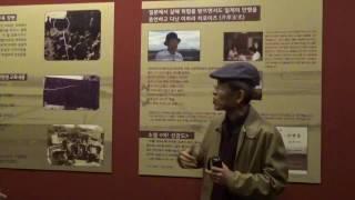 [CGSI: Forced Labor Conference] 선감도 역사관 Sungam History Exhibition Tour