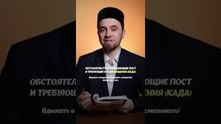 ЭТО ПОРТИТ ПОСТ, ТРЕБУЕТСЯ ВОЗМЕСТИТЬ (КАДА)!