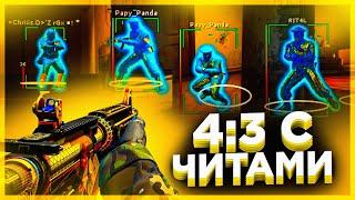 ИГРАЮ 4:3 С ЧИТАМИ - До Глобала с Софтом. Читы на кс го