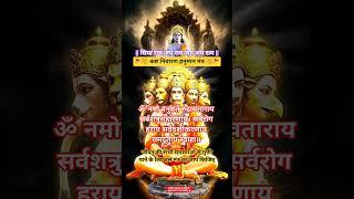 कष्ट निवारण हनुमान मंत्र | Hanuman Mantra #hanuman #hanumanbhakt #shortsfeed#youtubesearch#ytshorts