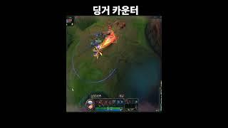 망각의 구 #shorts