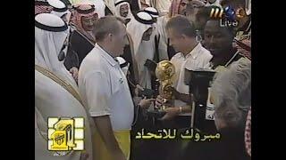 Al-Ittihad 2 x 0 Al-Hilal, 1997 League Final | Full Match
