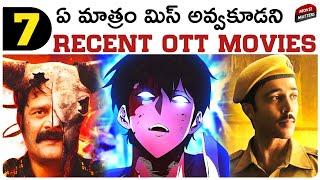 7 Best Recent OTT Movies | Prime Video, Netflix | Telugu Movies, Thrillers, Anime | Movie Matters