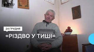 Забуті та зникаючі села: Різдво у тиші в селі на 20 людей — історія Валерія Степанчука з Житомирщини