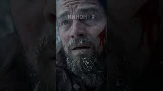 Фильм Выживший: на что пошёл безумный Ди Каприо