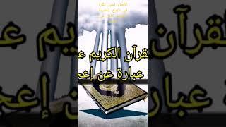 زيدك معلومة-الإلحاد أغبى فكرة في تاريخ البشرية