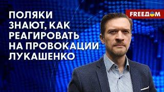  УГРОЗЫ Польше со стороны Беларуси. НАТО готов ответить! Мнение белорусского оппозиционера