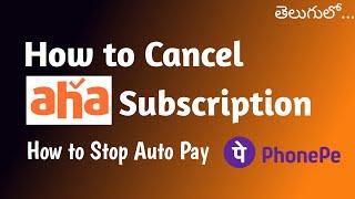 How to Cancel Aha Subscription in Telugu | How to cancel Aha subscription on Phonepe | BMR Tech Tel