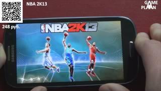 Обзор игры NBA 2K13