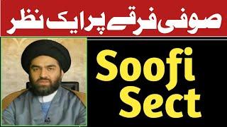 Soofi firqay per ek nazar | Allama Aliraza Rizvi ©