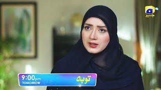 Tauba Episode 47 Promo | Tomorrow at 9:00 PM only on Har Pal Geo