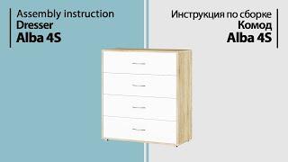 Assembly instruction Dresser Alba 4S