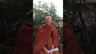 คาถาค้าขาย..."ออ แอ ออ อา เมตตาพุทโธ" ตำรับ ลพ.จำเนียร โดยหลวงพี่เกษม เขมสุโข ในวัย 73 ปี
