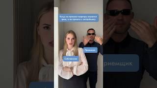 После ТРЕША НА ПРИЕМКЕ пришли к застройщику ... | ЮСН