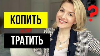 ДЕНЬГИ в астрологии- 2 дом и его показатели, рекомендации каждому.