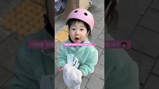 #두돌아기 #육아일상