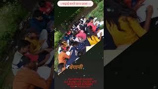 Ram pathak classes