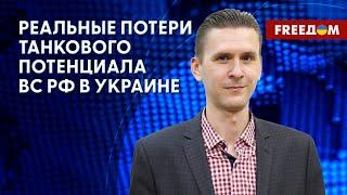 В чем ОПАСНОСТЬ "вагнеровцев" для Европы. Откуда ждать наступления ВС РФ. Коваленко