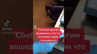 Термометрия на входе в ресторан фастфуда надевание маски и перчаток согласно указу мэра Москвы