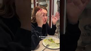 Страх каждого школьника   #aminkavitaminka #aminokka #аминкавитаминка