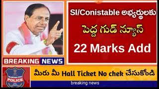 SI, Conistable Marks Adding ️ 22 Marks Adding|| tslrpb adding Mark's|| SI result ||