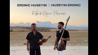 Huseyin Erdinç & Erdinç Huseyin - Kıbrıs Oyun Havası (Arabiye & Sirto) Official Video