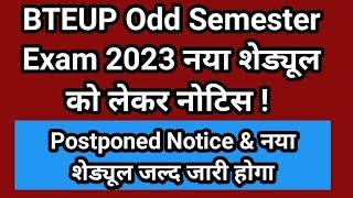 BTEUP Exam latest news today | bteup latest news today | Bteup exam 2023 postponed notice