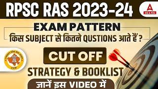 RPSC RAS Exam Pattern and Syllabus 2023-24 | Cut Off | Preparation Strategy