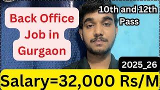 Back Office Job in Gurgaon,Salary,Requirements,All Details