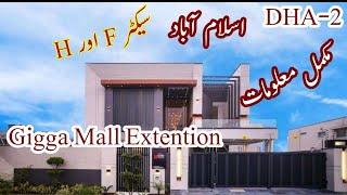 dha2 Islamabad | dha-2 sector h Islamabad | dha-2 sector f Islamabad | sector f and sector h