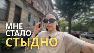 обрела новые страхи в США