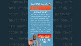Выучи 500 новых WORDS на английском за месяц! | Английский для начинающих #английский
