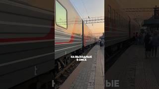 Необычная поездка в Омск #каналопутешествиях #тревелблогер
