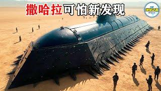 NASA紧急封锁！撒哈拉沙漠并不是你想的那样！这里的一些新发现令科学家感到害怕！丨地球之最#冷知识 #排名 #世界之最#地球之最top#世界之最top#top10#惊人发现#top15#撒哈拉沙漠