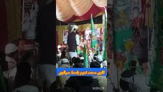 Qari Nadeem Basit Sialvi Tillwat e Quran Majeed Furqan Hameed/Chak No 453 jb Jhang