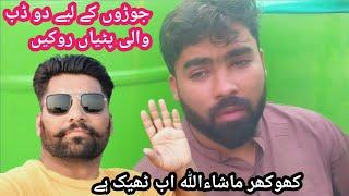 Joro ky liya 3 pathiya roki || shani pigeon club jallo