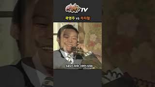 마지막 경호실장, 곽영주 vs 차지철 ㅣ 라떼사TV