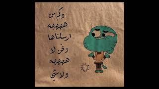 اقوال شعبيه / عبارات مفيده #shorts #اقتباسات #حكايات  #hukm #حالات #قصص #معلومات