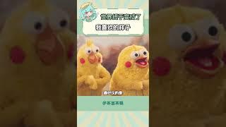 救命，世界終于變成了我喜歡的樣子 #癲 #游戲 #躺板板 #凌晨兩點半