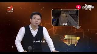 在商周墓葬群，意外发现明代墓葬，墓主人身份悬疑