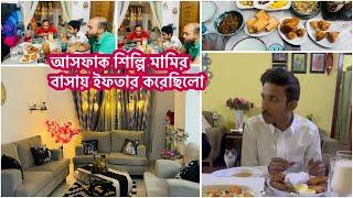 আসফাকের সৌদিতে দ্বিতীয় বার ইফতারের দাওয়াত||আমাদের আজকের ইফতার তৈরি যা যা করলাম