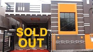 Sold Out | New Independent House for sale in Nagaram  || zoneadds.com